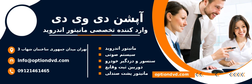 فروشکاه اینترنتی آپشن دی وی دی
